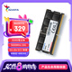 威剛（ADATA）16GB DDR5 5600 筆記本內存 萬紫千紅