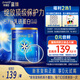 美贊臣藍(lán)臻 嬰幼兒配方奶粉1段（0-6月）300g罐 （新國標(biāo)新包裝首發(fā)）