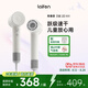 徠芬Laifen高速吹風(fēng)機 速干家用電吹風(fēng) 萊芬負(fù)離子護發(fā)吹風(fēng)筒 七夕情人節(jié)禮物 國家補貼 SE 2白色