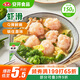安井 蝦滑 150g/袋 蝦仁含量80% 火鍋麻辣燙食材 速食熟食海鮮水產(chǎn)