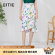 愛特愛（EITIE）氣質(zhì)印花高腰魚尾半身裙桑蠶絲顯瘦夏季新款真絲女裙7006712 柔紫色98 L (165)