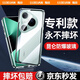 陸宣【雙面玻璃】適用于華為pura80pro＋手機(jī)殼新款pura80ultra鏡頭全包磁吸防摔保護(hù)套簡約高級感外殼 【釉青-高清】年度新款-三代昆侖玻璃-全包防摔 華為Pura 80 Pro/Pro＋