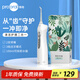 博皓（prooral）沖牙器家用便攜式洗牙器牙齒沖洗器水牙線電動潔牙器牙垢去除器 送男女朋友生日禮物 5002 琉璃藍(lán)