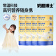 奶酪博士≥51%干酪 高鈣醇選奶酪棒原味兒童高鈣營(yíng)養(yǎng)90g/袋 【60支】醇選原味90g*12