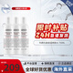 科顏氏高保濕爽膚水250ml 高保濕水補水保濕收毛孔舒潤護膚品生日禮物女 高保濕精華水 250ml*3
