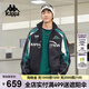 卡帕（Kappa）背靠背棉服2024新款男女秋季運動外套休閑開衫上衣K0EZ2MM01D