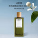 羅意威（LOEWE）黑色圓舞曲濃香水100ml東方木質(zhì)調(diào)生日七夕禮物自營