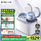 小熊（Bear）雙艙分桶波輪洗衣機 全自動雙桶內(nèi)衣褲洗衣機 高溫迷你洗脫一體 內(nèi)桶可拆洗 XYJ-E04M1