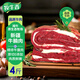 牧牛香新疆原切牛腩肉 凈重4斤 新鮮牛肉 生鮮食材 國產(chǎn)褐牛 源頭直發(fā)