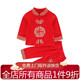 歐遙一周歲寶寶生日衣服抓周禮服男孩周歲衣服春秋嬰兒衣服中國風(fēng)唐裝 紅色 6022#長袖套裝 90 【建議身高80-90cm 】