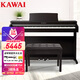 卡瓦依（KAWAI）電鋼琴KDP120GR卡哇伊鋼琴88鍵重錘成人兒童初學(xué)專業(yè)家用立式