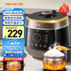 九陽（Joyoung）5L智能家用4-5人一鍋雙膽多功能電壓力鍋壓力煲銅匠大火營養(yǎng)煮高壓鍋預約定時Y-50C82