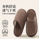 XGGC家居棉拖鞋女春秋辦公室內冬季情侶居家保暖拖鞋男士冬 咖色44-45