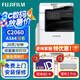富士膠片（FUJI FILM）C2060CPS彩色復(fù)印機(jī)C3060雙面打印機(jī)A3激光復(fù)印打印掃描一體機(jī)C2061/C3061彩色復(fù)合機(jī) (原富士施樂)C2060CPS雙層紙盒 標(biāo)配+U盤打印掃描
