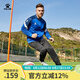 卡爾美（KELME）運(yùn)動(dòng)衛(wèi)衣男休閑針織夾克秋季外套足球訓(xùn)練服插色拉鏈上衣可定制 彩藍(lán)色 L