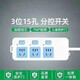 考溪公?！净顒?dòng)中】純銅插座插排接線(xiàn)板帶線(xiàn)排插插板無(wú)線(xiàn)家用宿舍大功率 萬(wàn)人團[品質(zhì)貨+3開(kāi)] [限購]全長(cháng)5米-加粗線(xiàn)