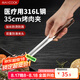美廚（maxcook）316L不銹鋼食品夾 烤肉食物夾燒烤夾 蛋糕面包夾子35cm MCPJ0623