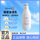 安利雅蜜新老款滋潤(rùn)潤(rùn)膚乳身體乳保濕留香 老款身體乳400ml*1瓶