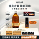 AB.LAB女巫水提亮補水保濕爽膚水濕敷收縮毛孔緊致發(fā)光水精粹ablab護膚 【抑黃亮膚】女巫水150ml