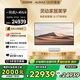 極米激光電視AURA2 120吋套裝 投影儀家用 家庭影院（4K超高清 ）
