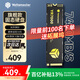 尤達(dá)大師（Yottamaster）ssd固態(tài)硬盤m.2 1t/2t/4t 高速長(zhǎng)江存儲(chǔ)顆粒 pcie4.0 游戲盤內(nèi)存擴(kuò)容 y7000p 固態(tài)硬盤1TB【讀速7400MB/s】高速散熱