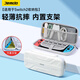 Jemdo適用于任天堂Switch2收納包ns2代港版游戲機保護套防摔殼儲存卡帶多功能便攜輕薄收納盒支架款配件