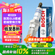 博世（BOSCH）雙銥金火花塞四支0508別克GL8君威君越雪佛蘭邁銳寶科帕奇榮威950