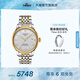 天梭（TISSOT）官旗  瑞士手表力洛克系列時(shí)尚自動(dòng)機(jī)械男表送男友畢業(yè)禮物 T006.407.22.033.01