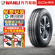 萬力【包安裝】萬力輪胎 S-2023 輕載系列 215/75R16 LT 112/109S 加重型