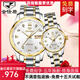 金仕盾（JSDUN）情侶表時(shí)尚520情人節(jié)情侶手表一對(duì)表全自動(dòng)手表男女機(jī)械表情侶表 金仕盾+鋼帶間白情侶一對(duì)