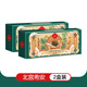 北宮希安泡腳丸正品草本萃取水腫消水泡腳丸 【優(yōu)惠裝】 180g 2盒