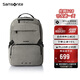 新秀麗（Samsonite）雙肩包時尚商務電腦包通勤大容量背包卡其色 15.6英寸 NX5*94001