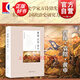 曹操袁紹黃巾:增訂本 著(zhù)名歷史學(xué)家方詩(shī)銘作品東漢三國政治史研究中國通史 上海辭書(shū)出版社