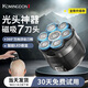 科明頓光頭神器剃光頭專(zhuān)用2025新款磁吸七刀頭全身水洗男電動(dòng)剃頭刀自助理發(fā)器電動(dòng)剃須刀刮臉刀自理發(fā)器 U8標配 U8標配