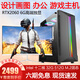 64G內(nèi)存英特爾i9級(jí)十四核臺(tái)式機(jī)RTX5060獨(dú)顯黑神話吃雞游戲主機(jī)建模渲染DIY組裝機(jī)二手電腦 6】i9級(jí)十二核丨32G丨RTX2060丨電競(jìng)直播 全套 99成新