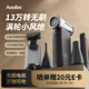 AutoBot13萬轉(zhuǎn)高速無刷小風炮暴力風扇造風家用桌面吹吸一體吸吹抽充4合1
