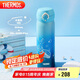 膳魔師（THERMOS）保溫杯500ml男女士?jī)和悠呦?jié)教師節(jié)禮物JNL-505漸變水藍(lán)色