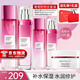 歐萊雅（LOREAL）套裝清潤葡萄籽護膚品補水保濕提亮水乳面霜化妝品禮物送女生 3】葡萄籽水乳套裝（實力推薦）