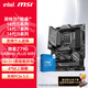 微星英特爾酷睿14代I5 I7 I9 CPU主板套裝 Z790 B760M  板u套裝 迫擊炮 爆破彈 刀鋒鈦 Z790 GAMING PLUS WIFI D5 i5 14600KF原盒
