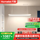 月影照明海之光護(hù)眼3代國(guó)標(biāo)家用教室燈全光譜兒童學(xué)習(xí)專用平替大路燈