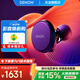 天龍（DENON）PerL Pro真無線HIFI藍牙耳機 入耳式無線降噪耳機 多點連接藍牙5.3 防水 長久續(xù)航無延遲 聲學技術 AH-C15PL【耳蝸聲學技術/黑色】