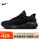 耐克（NIKE）男子籃球鞋IMMORTALITY 4運(yùn)動(dòng)鞋F(xiàn)Q3681-003  黑色  44