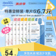 美迪惠爾2.0Healing系列&保濕倍護(hù)水感面膜組合多維護(hù)膚(8片)七夕禮物