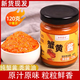 骉祥蟹黃醬正宗純蟹黃粉拌面拌飯醬即食海鮮禿黃油螃蟹肉蟹膏醬商用z 蟹黃醬120克