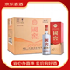 瀘州老窖國窖1573 濃香型高度白酒   52度500ML【 婚宴喜酒】 52度 500mL 6瓶 國窖1573整箱裝