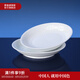 景德鎮(zhèn)（jdz）家用飯碗中式陶瓷碗高溫白瓷沙拉碗搬家禮物米飯碗單個(gè)餐具散件 稱心如意8英寸渦盤-兩只裝