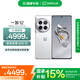 一加 12 哈蘇全焦段超光影影像 2K東方屏 第三代高通驍8旗艦芯片 OPPO AI手機 5G游戲旗艦拍照手機 留白 24GB+1TB