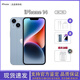 14promax雙卡雙待5G全網(wǎng)通ios序列號激活過保庫存手機(jī)iphone14pro 14 藍(lán)色 5G通_標(biāo)配_256GB  +店保一