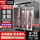 歐帝爾掛肉柜商用牛羊肉專(zhuān)用保鮮柜掛豬肉吊肉柜冷鮮肉排酸柜冷藏展示柜 豪華款三門(mén)2米（五立柱/雙機雙控）