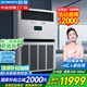 創(chuàng)維(Skyworth)中央空調(diào)大5匹10匹柜機變頻冷暖立柜式空調(diào)方形柜機工廠車間超市餐廳會議室商用空調(diào) 10匹 二級能效 變頻冷暖-裸機